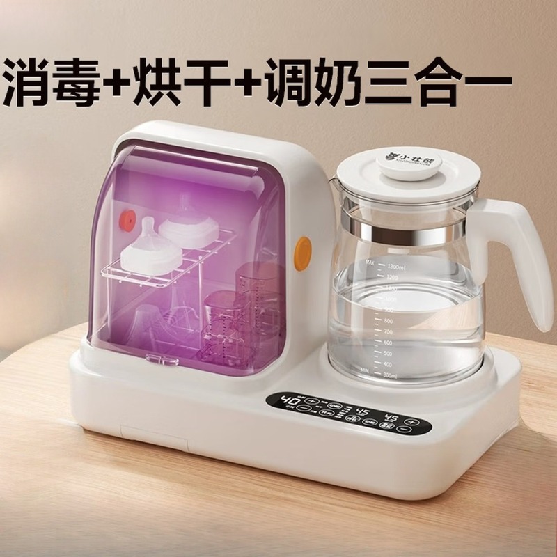 Baby Bottle Sterilizer - Pemanas botol instan, sterilisasi dan pengering
