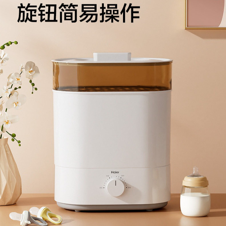 Sterilisator botol uap dengan  - Baby Bottle Sterilizer ulasan dan harga