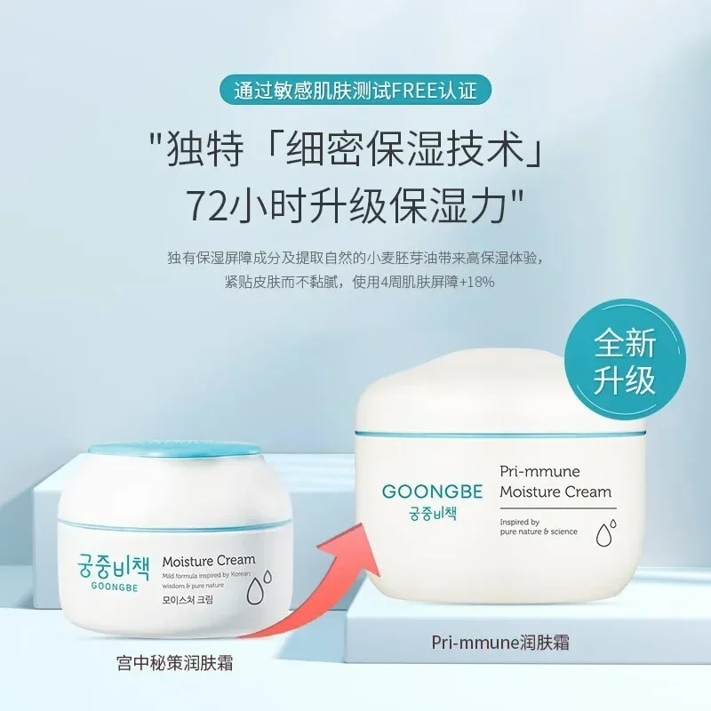 Produk Krim Perawatan Wajah As - Baby Products Cream ulasan dan harga