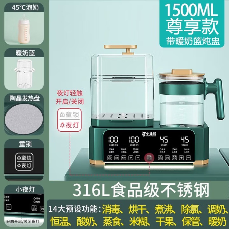Penghangat botol multifungsi,  - Baby Bottle Sterilizer ulasan dan harga