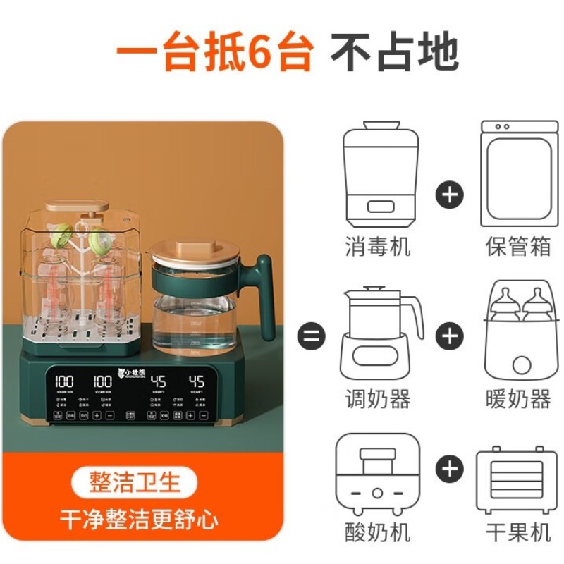 Penghangat botol multifungsi,  - Baby Bottle Sterilizer ulasan dan harga