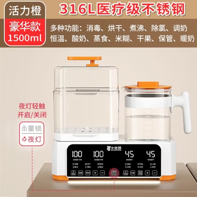 Penghangat botol multifungsi,  - Baby Bottle Sterilizer ulasan dan harga