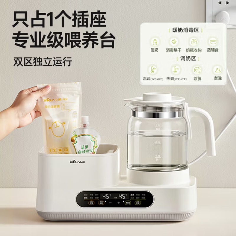 Ketel listrik Bear, penghangat - Baby Bottle Sterilizer ulasan dan harga