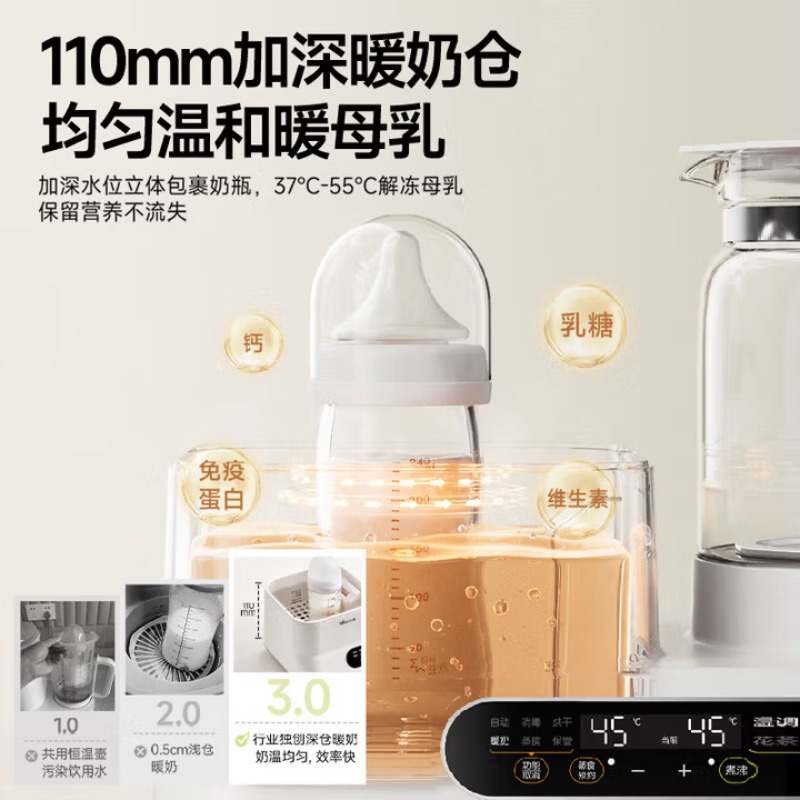 Ketel listrik Bear, penghangat - Baby Bottle Sterilizer ulasan dan harga
